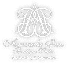 Anerada Inn Boutique Suites, Μεγάλο Χωριό, Καρπενήσι